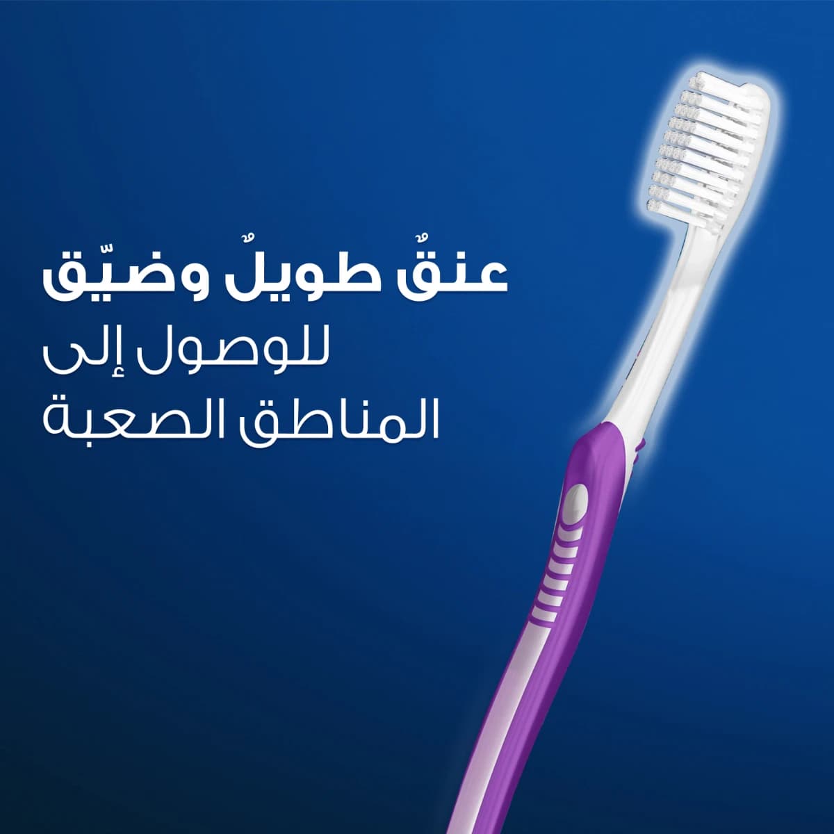 Oral-B, Toothbrush Orthodontic - 1 Pc (Image 1 of 2)