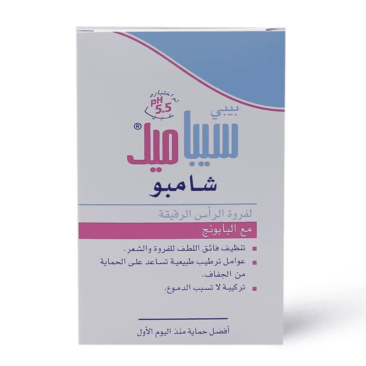 Sebamed, Baby Shampoo Delicate Skin From The First Day - 150 Ml (Larawan 1 ng 2)