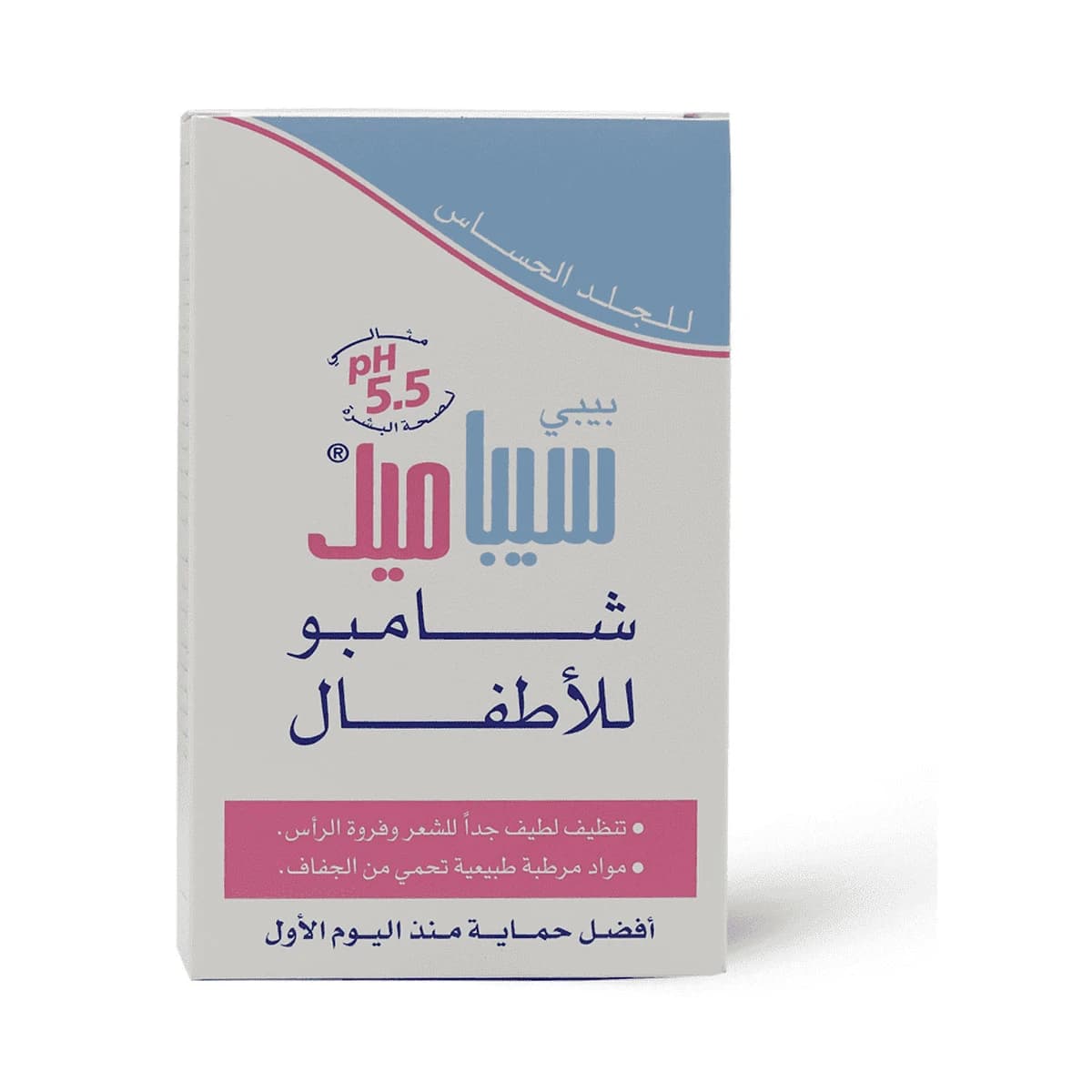 Sebamed, Children'S Shampoo For Delicate Baby Scalp - 250 Ml (Larawan 2 ng 2)