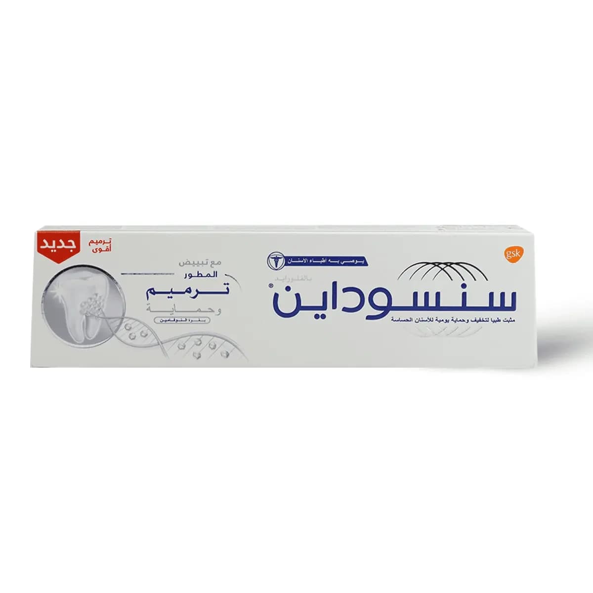 Sensodyne, Advanced Repair & Protect Whitening Toothpaste - 75 Ml (Image 2 of 4)