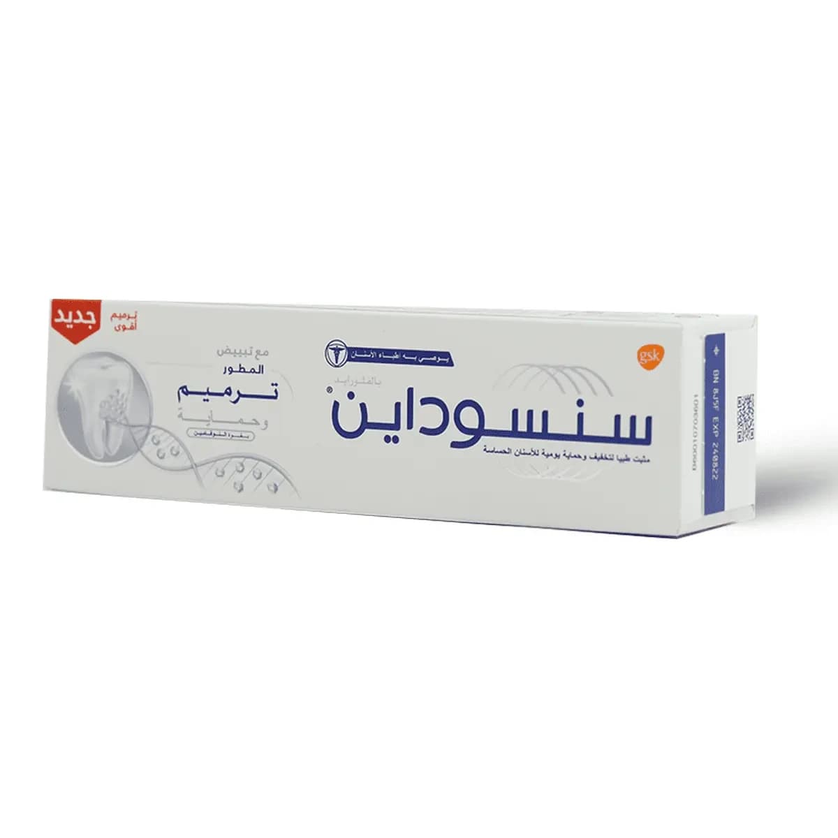 Sensodyne, Advanced Repair & Protect Whitening Toothpaste - 75 Ml (Image 3 of 4)