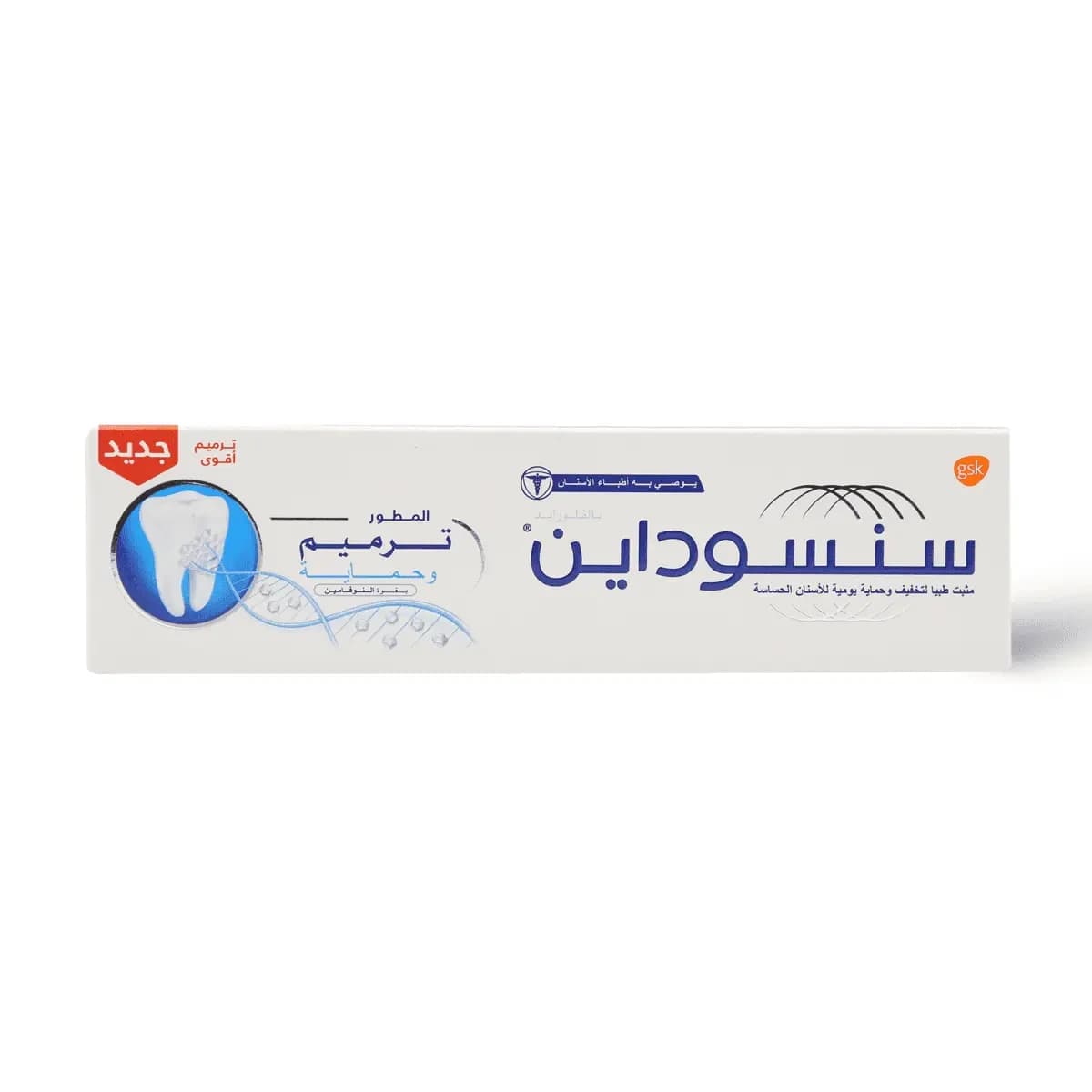 Sensodyne, Toothpaste Advanced Repair & Protect Toothpaste - 75 Ml (Larawan 2 ng 4)