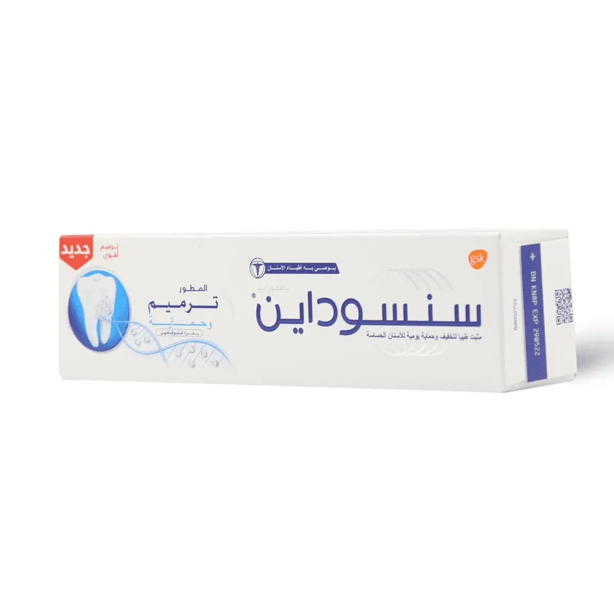 Sensodyne, Toothpaste Advanced Repair & Protect Toothpaste - 75 Ml (Larawan 4 ng 4)