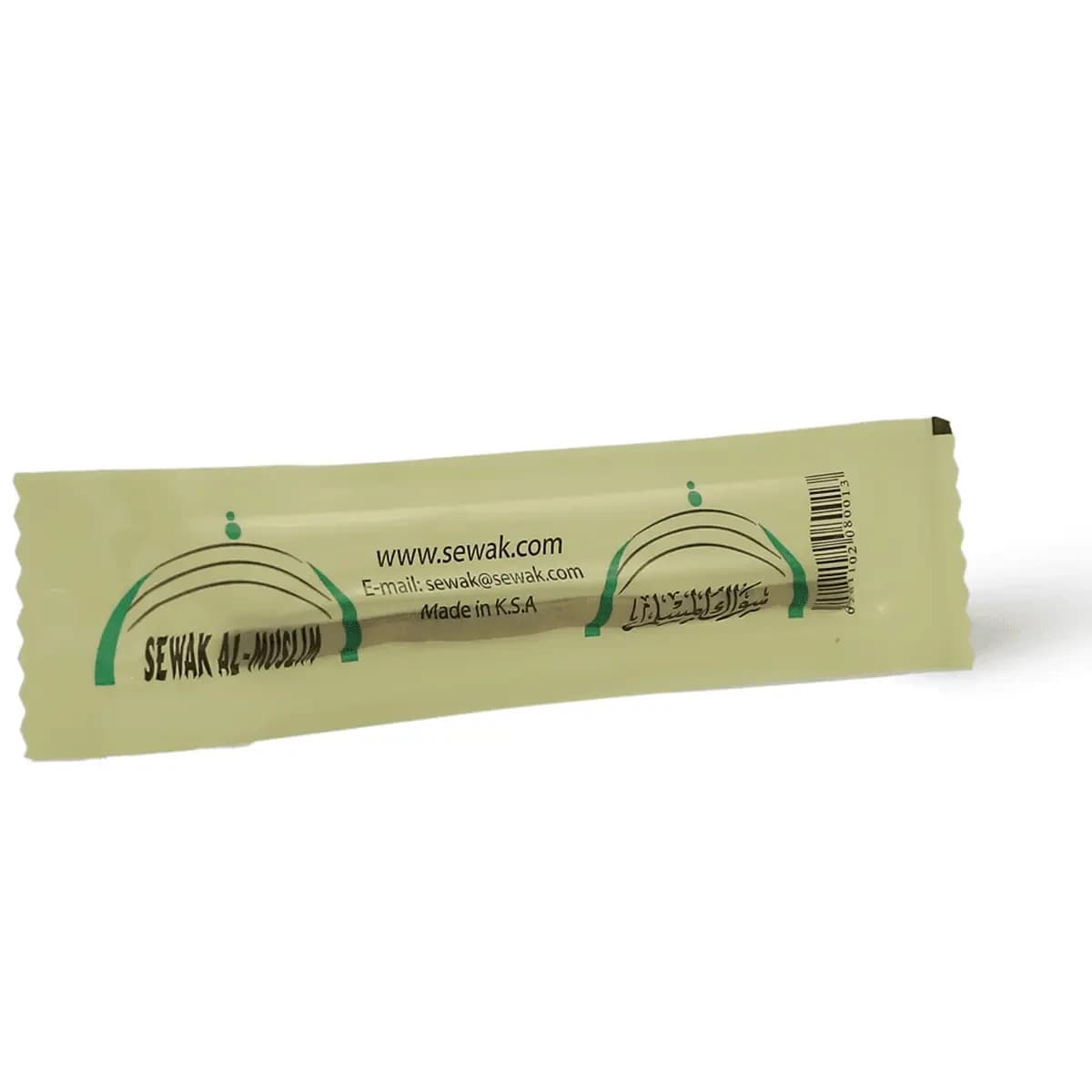 Sewak Al-Muslim - 1 Pc (Larawan 1 ng 2)
