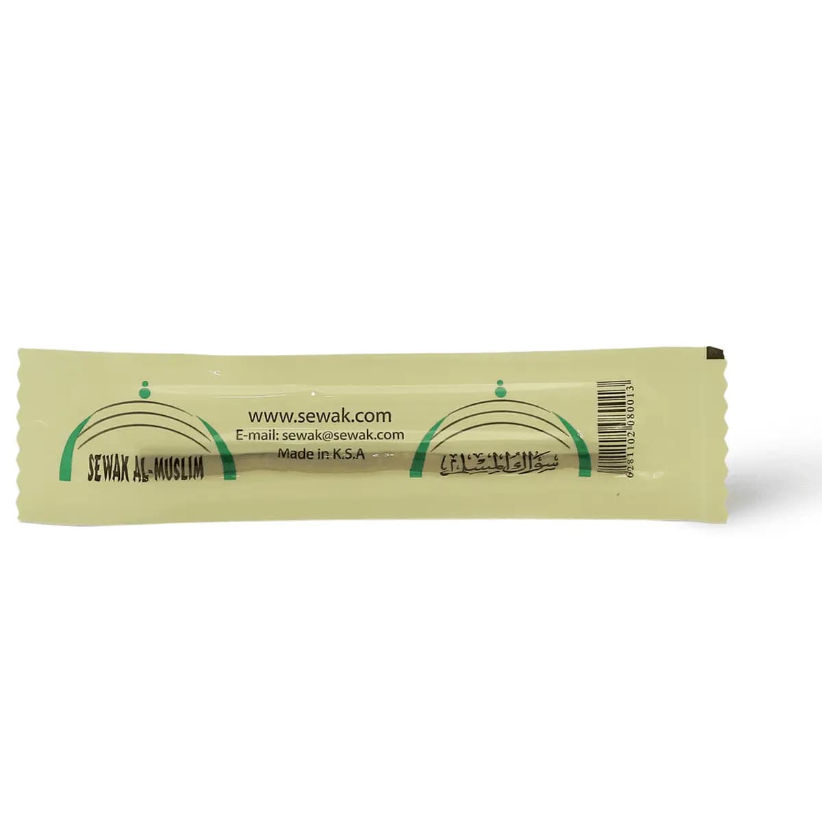 Sewak Al-Muslim - 1 Pc (Larawan 2 ng 2)