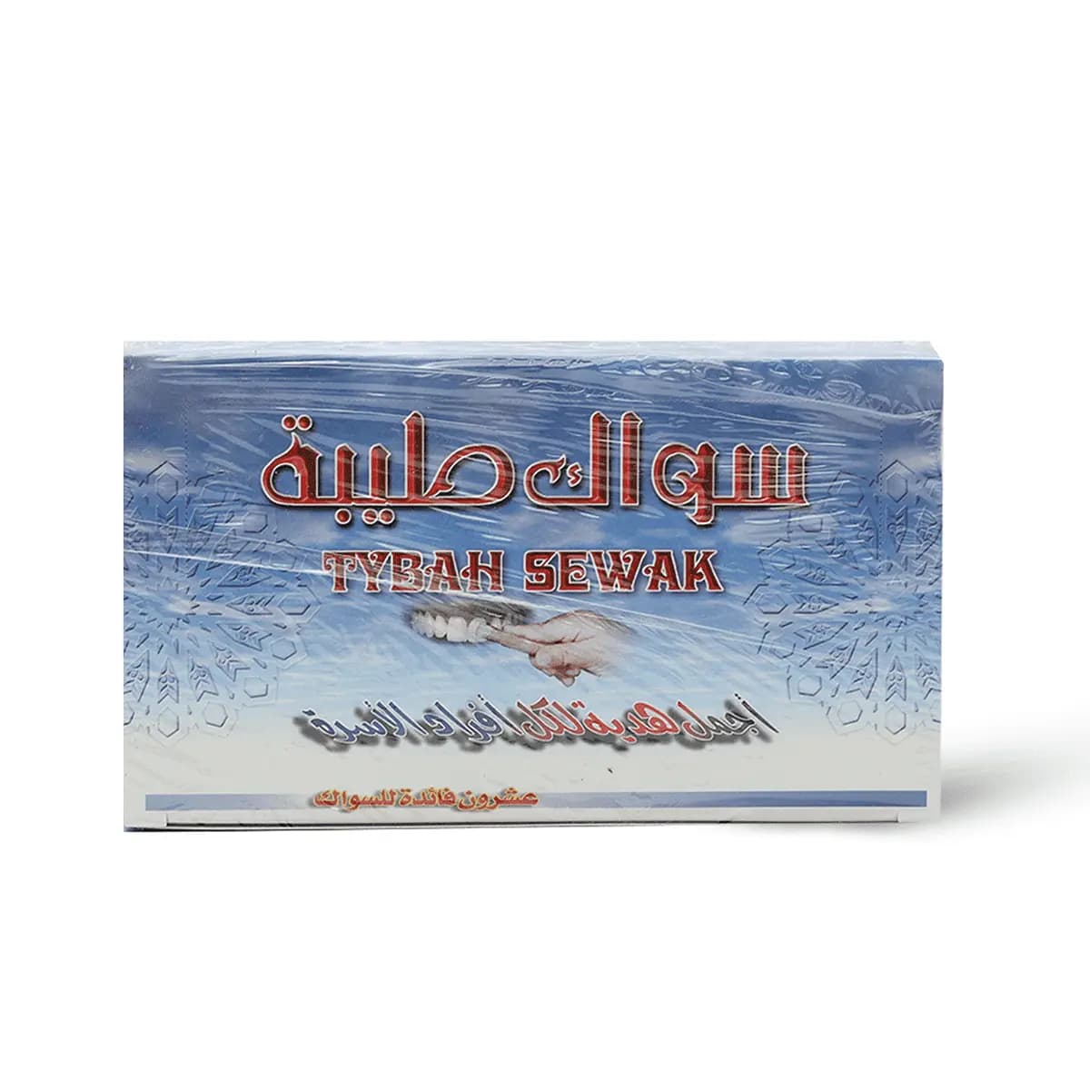 Sewak Al-Tybah - 1 Pc (Image 2 of 2)