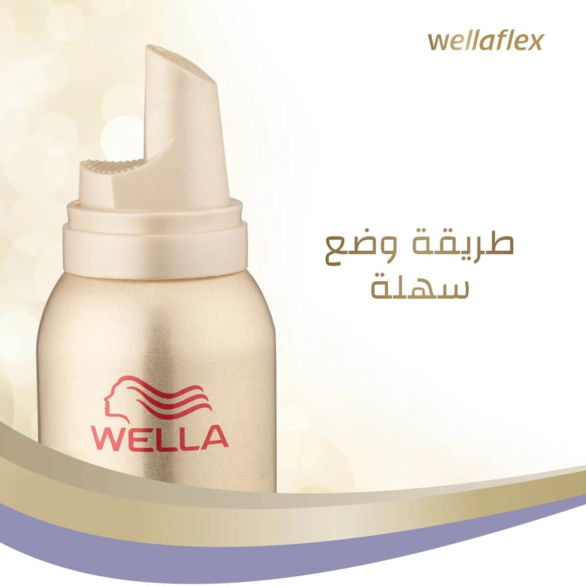 Wella, Flex Hair Mousse Extra Strong Hold 4 - 200 Ml (Larawan 2 ng 5)