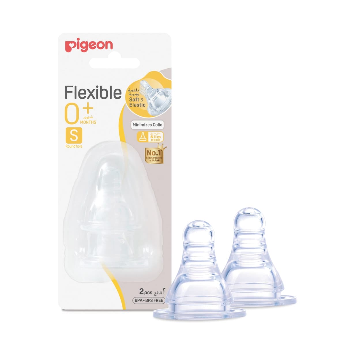 Pigeon, Nipple Bpa Free Small For 0-3 Months Babies - 2 Pcs (Image 2 of 2)