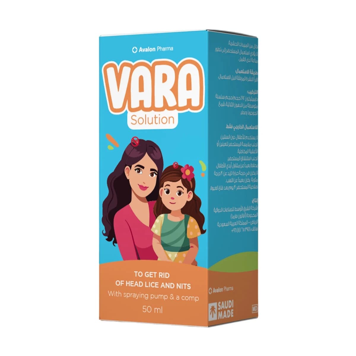 Avalon, Vara Anti Lice Spray - 50 Ml (Image 1 of 2)
