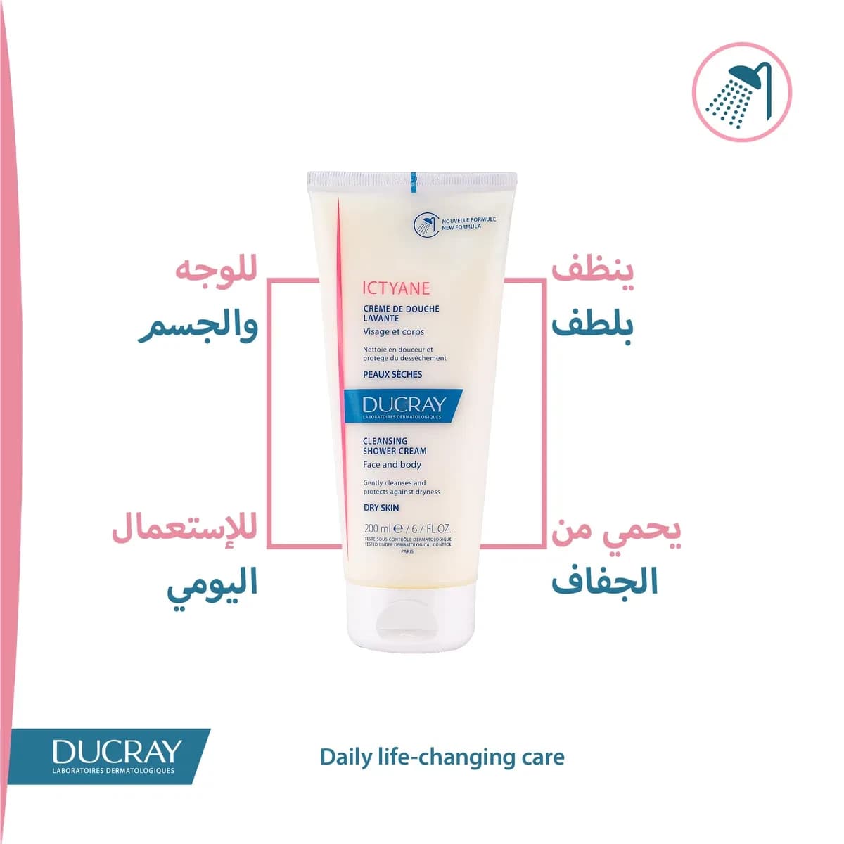 Ducray, Cleansing Shower Cream, Face & Body - 200 Ml (Image 2 of 5)