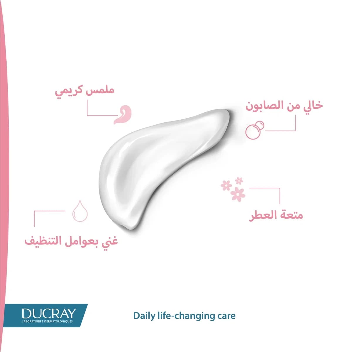 Ducray, Cleansing Shower Cream, Face & Body - 200 Ml (Image 3 of 5)
