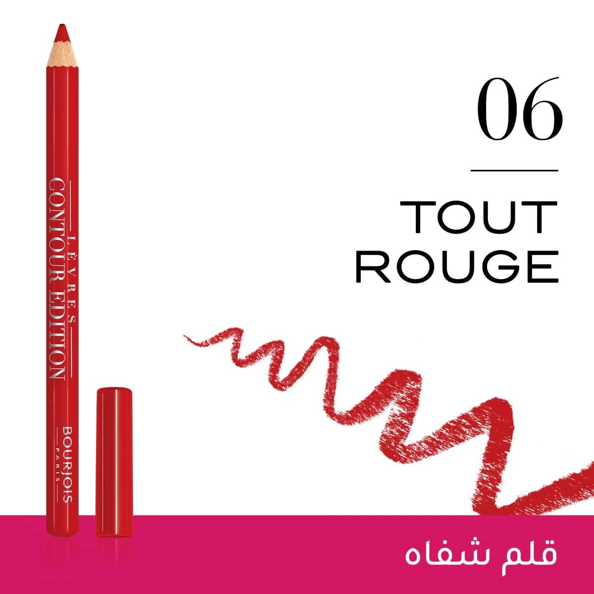Bourjois, Lip Liner, Contour Edition, Tout Rouge 6 - 1 Pc (Larawan 1 ng 2)
