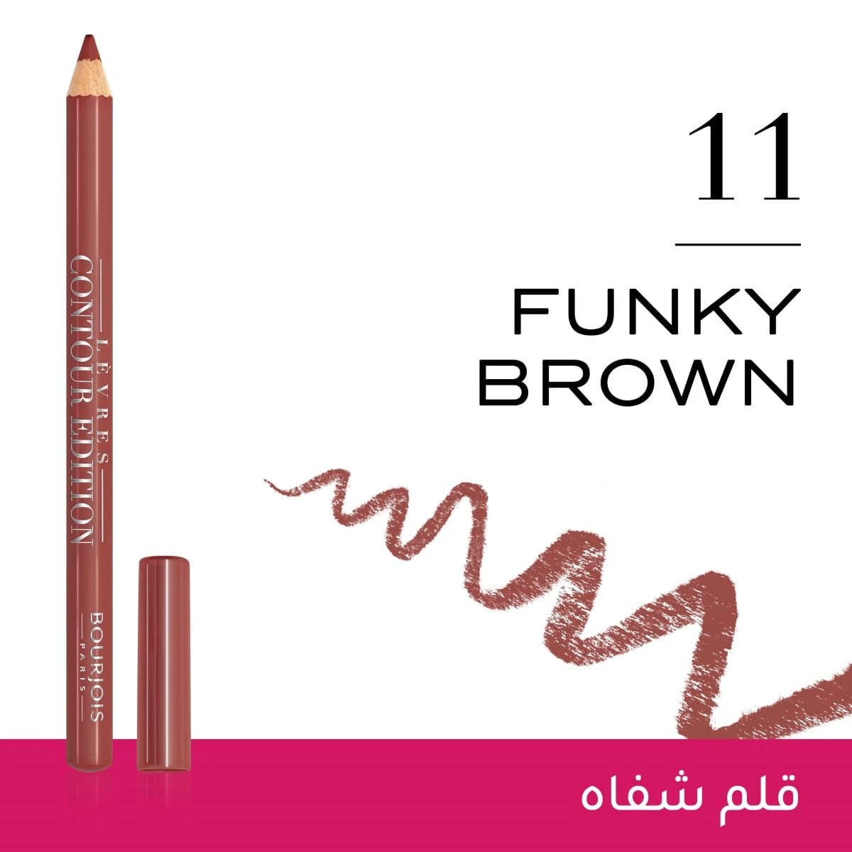 Bourjois, Lip Liner Contour Edition T11 Funky Brown - 1 Pc (Larawan 1 ng 2)