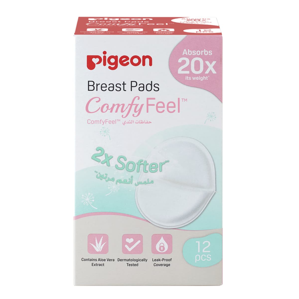 Pigeon, Breast Pads For Breastfeeding Mums Ultra-Thin - 12 Pcs (Image 2 of 2)