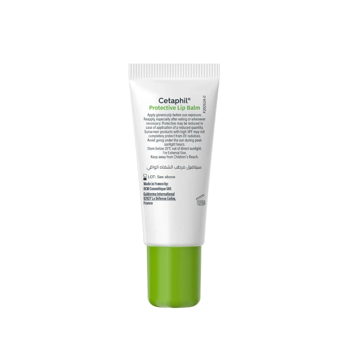 Cetaphil, Protective Lip Balm, Spf 50+ - 8 Gm (Image 2 of 2)