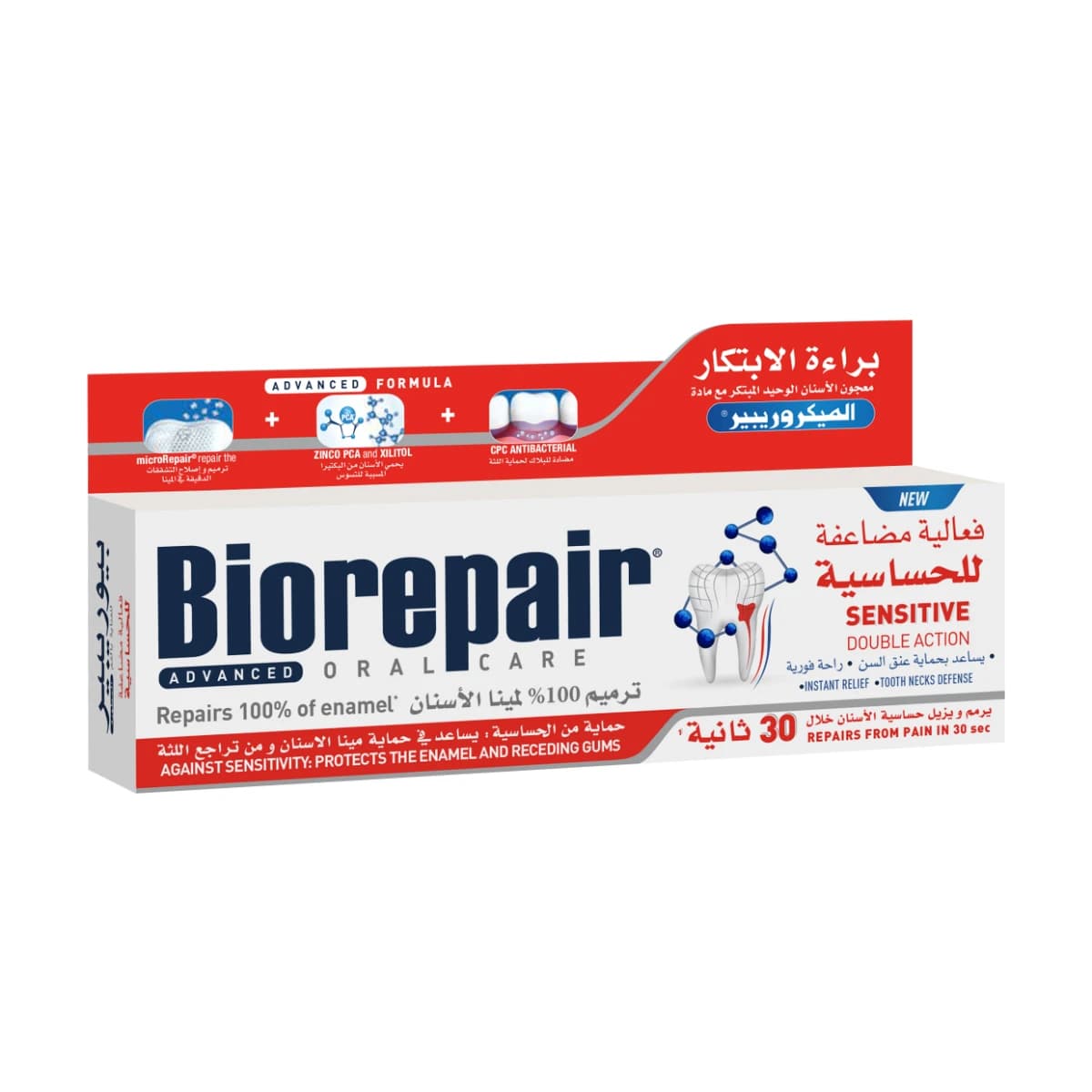 Biorepair Toothpaste Fast Sensitive Repair - 75 Ml (Larawan 1 ng 1)