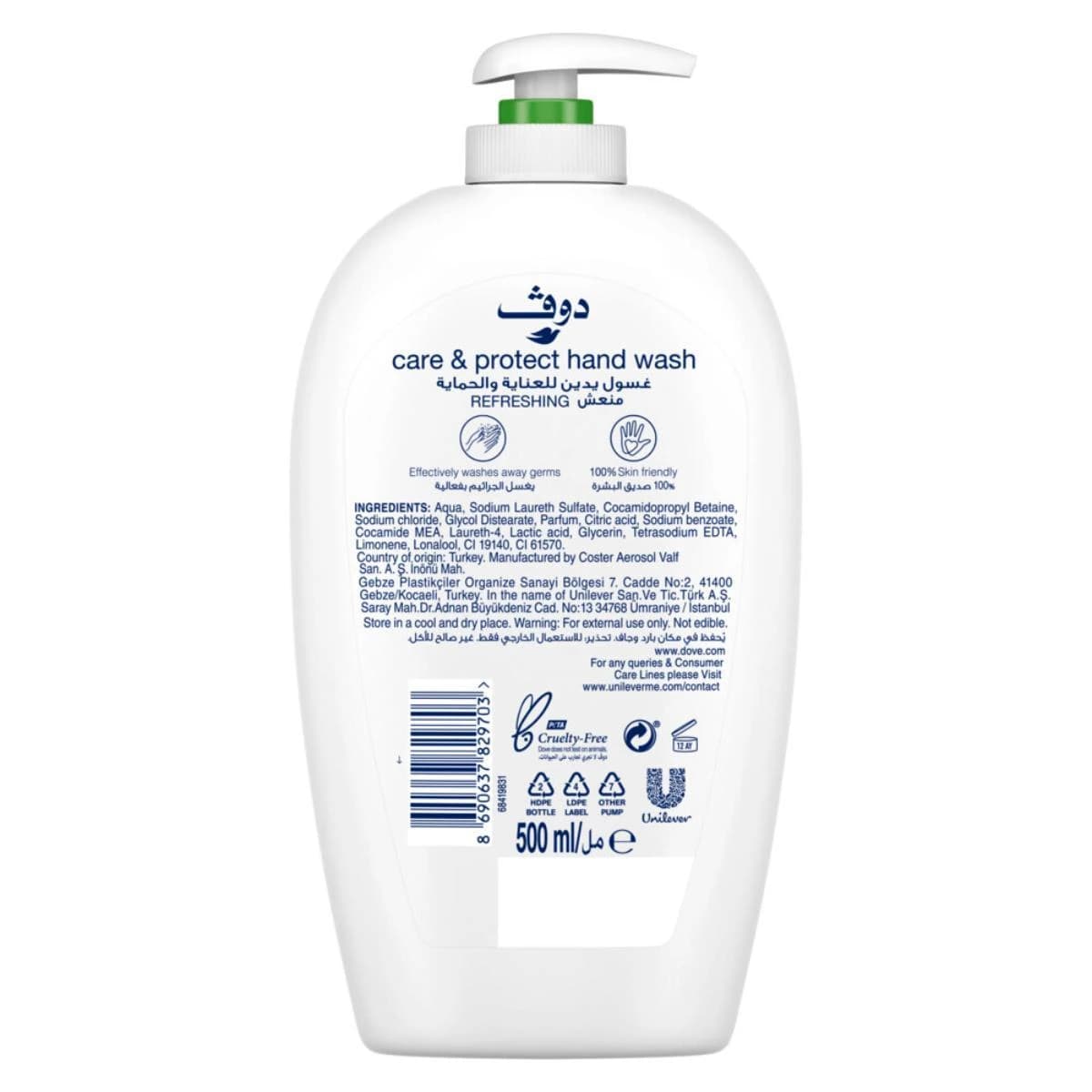 Kalapati, Hugasan ng Kamay, Gamit ang Pipino at Green Tea - 500 Ml (Larawan 2 ng 5)