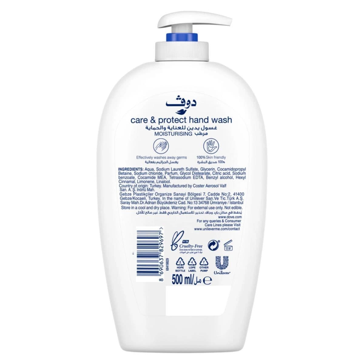 Kalapati, Hugasan ng Kamay, Malalim na pampalusog - 500 Ml (Larawan 2 ng 4)