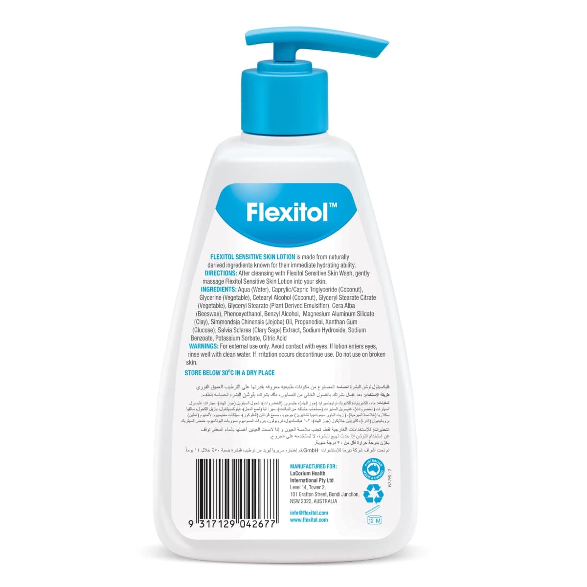 Flexitol Body Lotion Dry Skin - 250 Ml (Larawan 2 ng 4)
