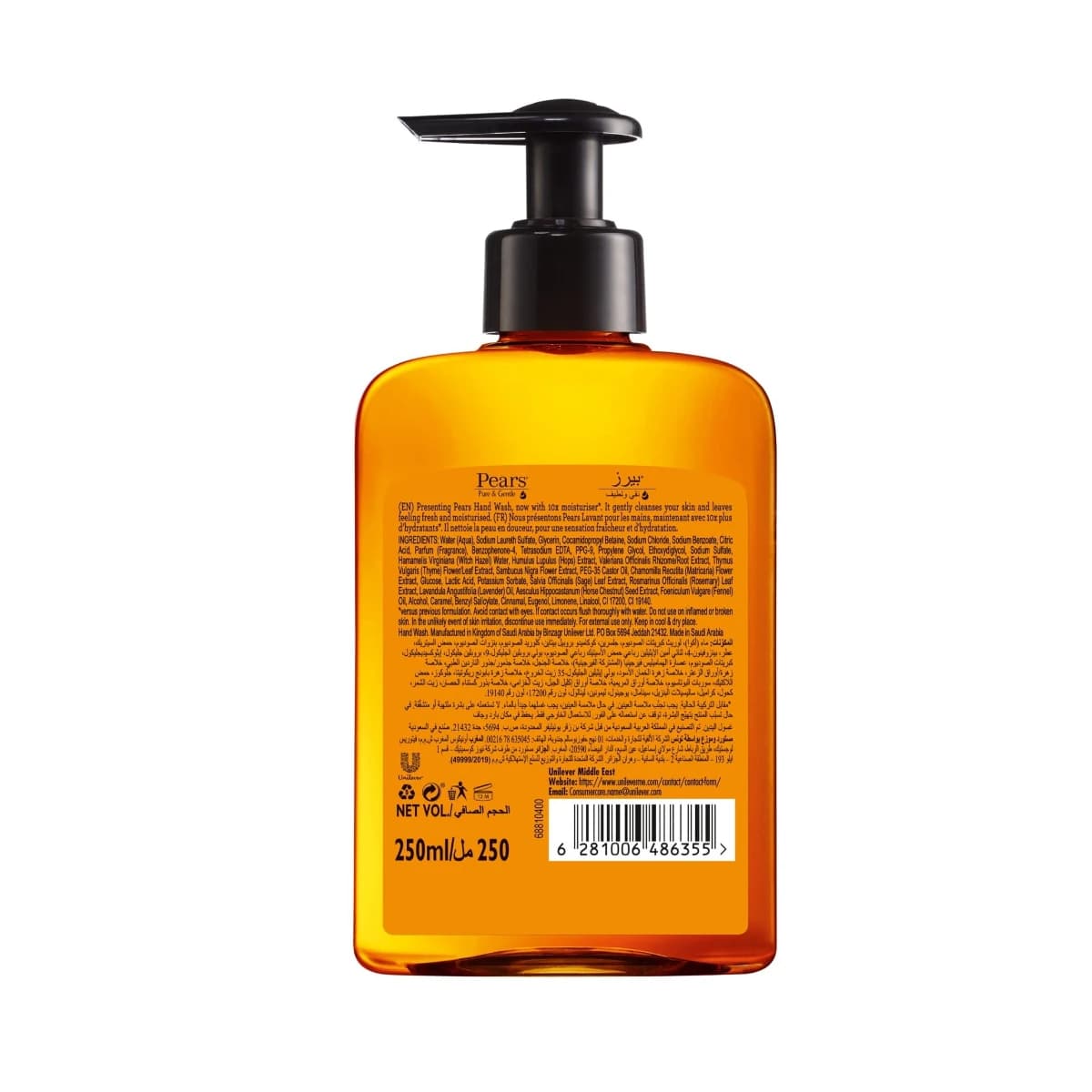 Mga peras, Hugasan ng Kamay, Dalisay at Magiliw - 250 Ml (Larawan 2 ng 2)