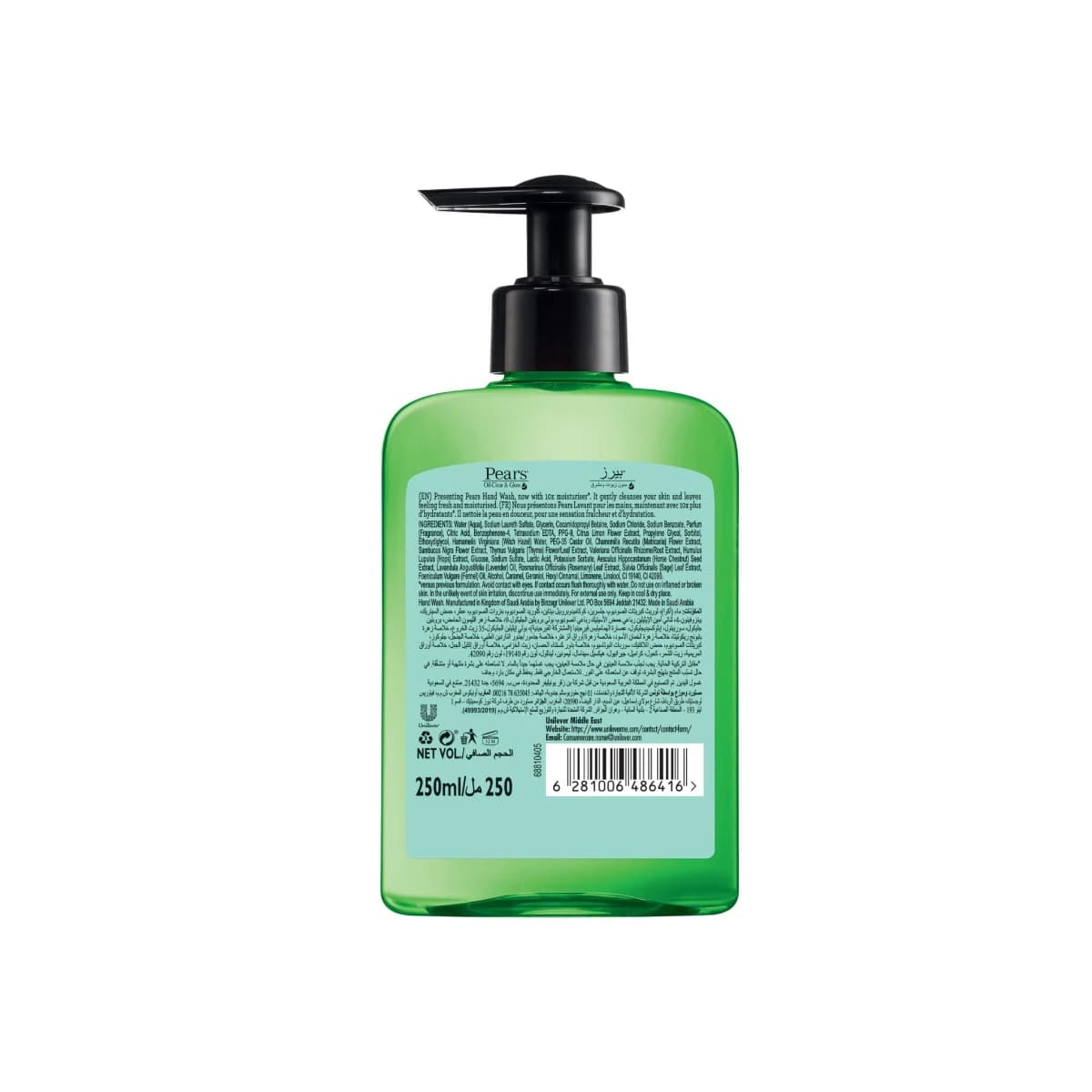 Pears, Hugasan ng Kamay, Oil-Clear at Glow - 250 Ml (Larawan 2 ng 2)