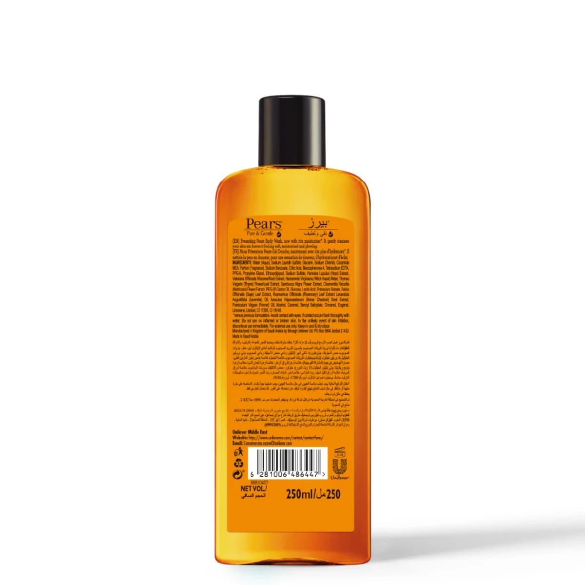 Pears, Body Wash, Pure & Gentle - 250 Ml (ছবি ২ / ৫)