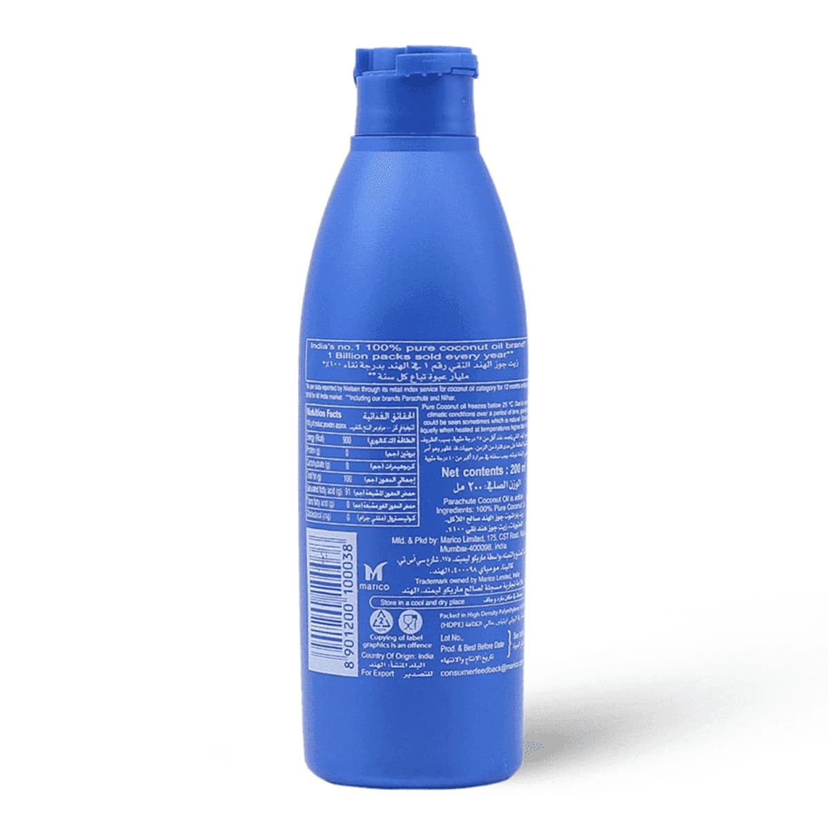 Parachute Body Oil Coconut Oil - 200 Ml (Image 2 of 4)