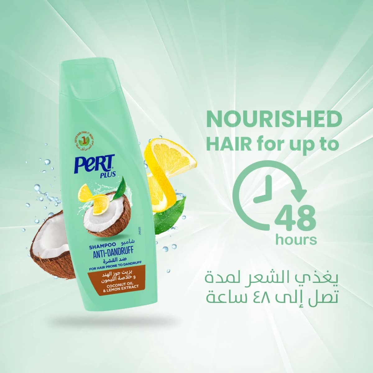 Pert Plus, Shampoo Anti-Dandruff Lemon & Coconut - 400 Ml (Image 4 of 5)