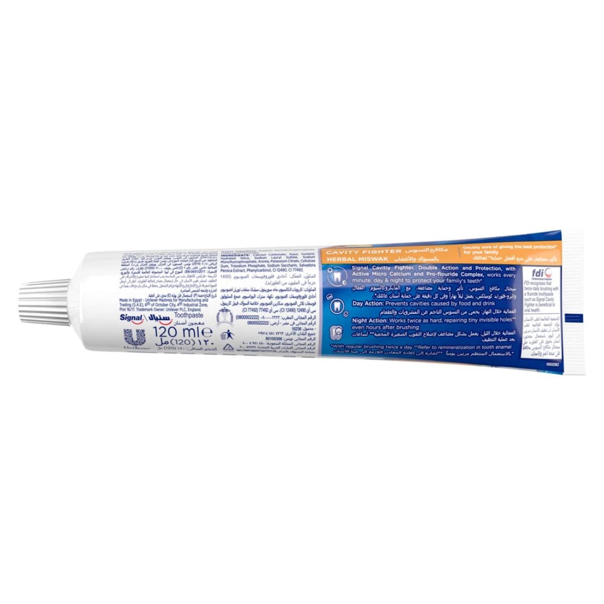 Signal, Toothpaste Herbal Miswak - 120 Ml (Image 2 of 5)