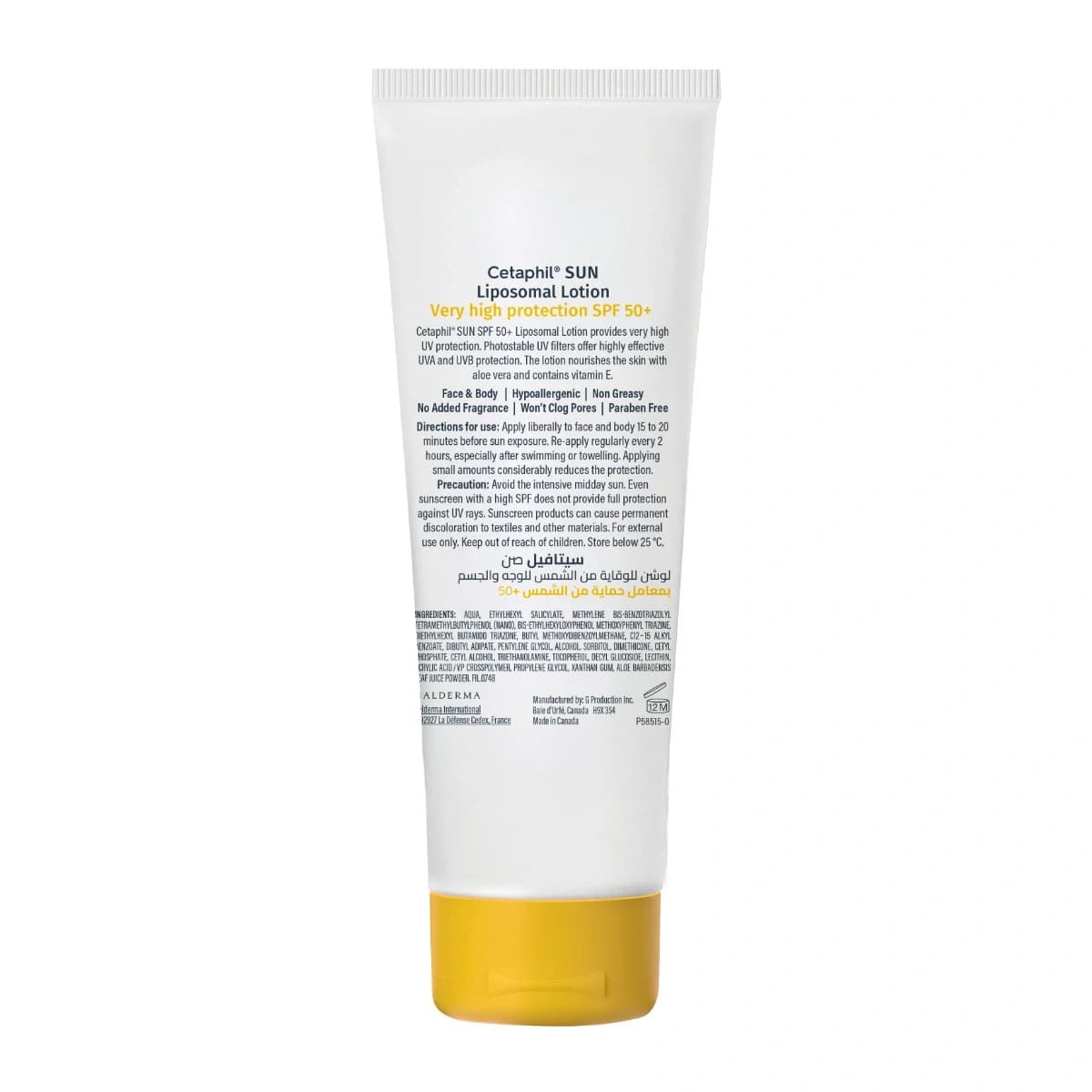 Cetaphil, Sun, Very High Protection Lotion SPF+50 - 50 Ml (चित्र 2 / 2)