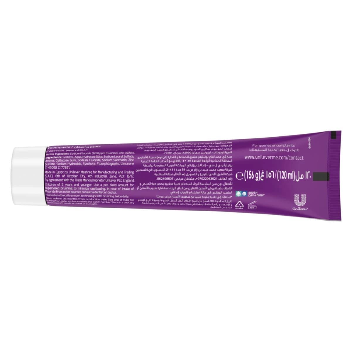 Closeup, Toothpaste Eucalyptus - 120 Ml (Image 2 of 5)