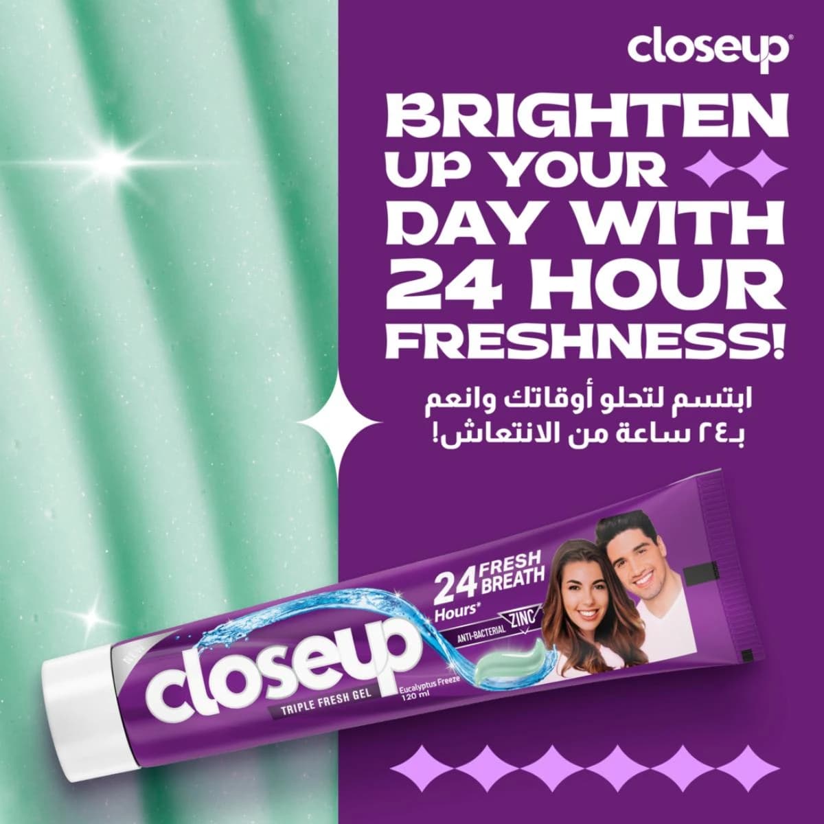 Closeup, Toothpaste Eucalyptus - 120 Ml (Image 3 of 5)