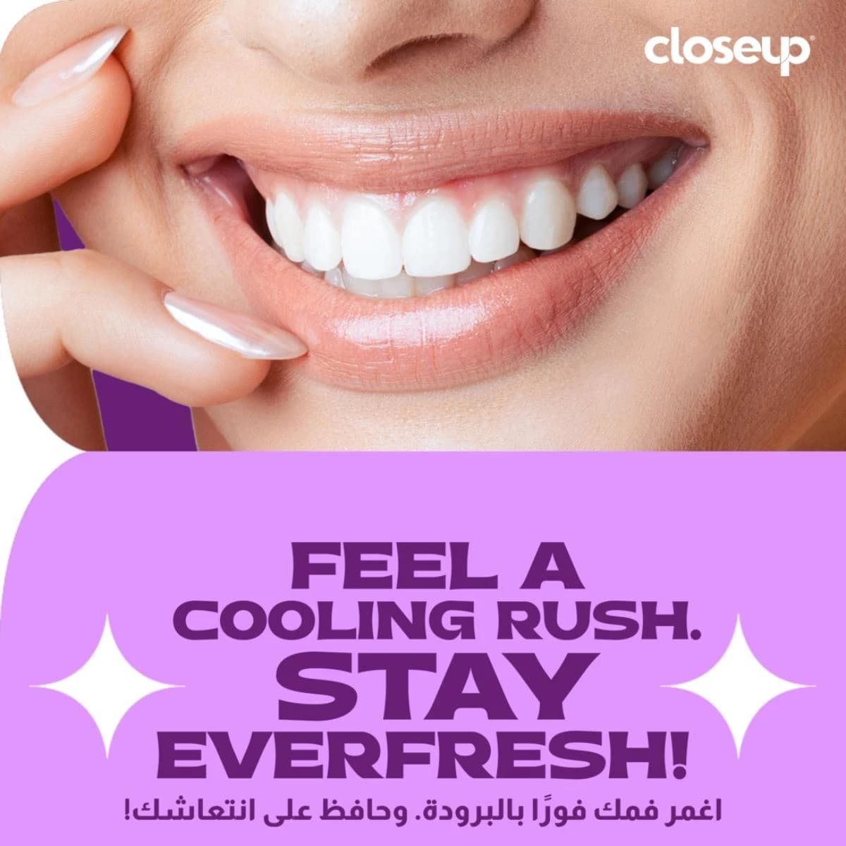 Closeup, Toothpaste Eucalyptus - 120 Ml (Image 4 of 5)