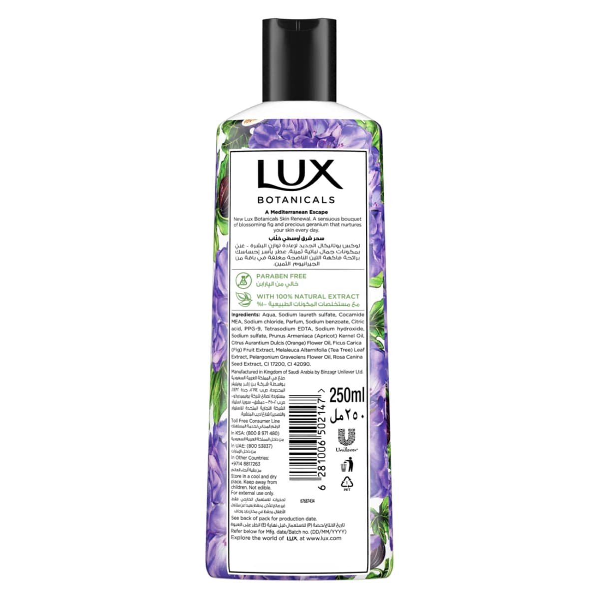Lux, Shower Gel With Fig Extract - 250 Ml (Image 2 of 4)