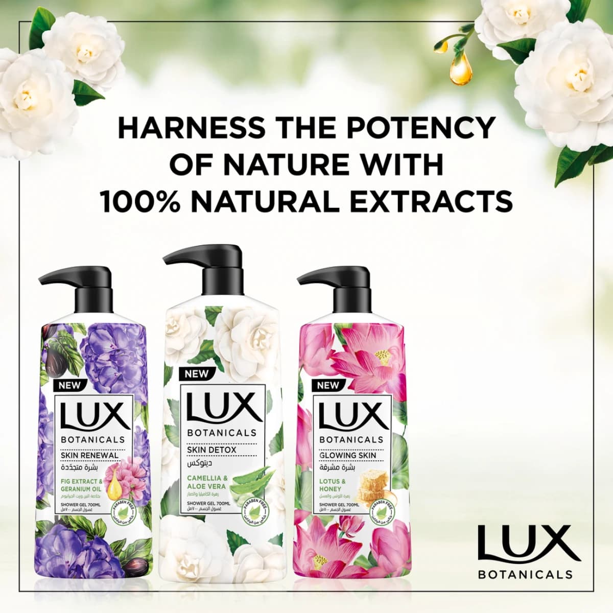 Lux, Shower Gel With Fig Extract - 250 Ml (Image 4 of 4)