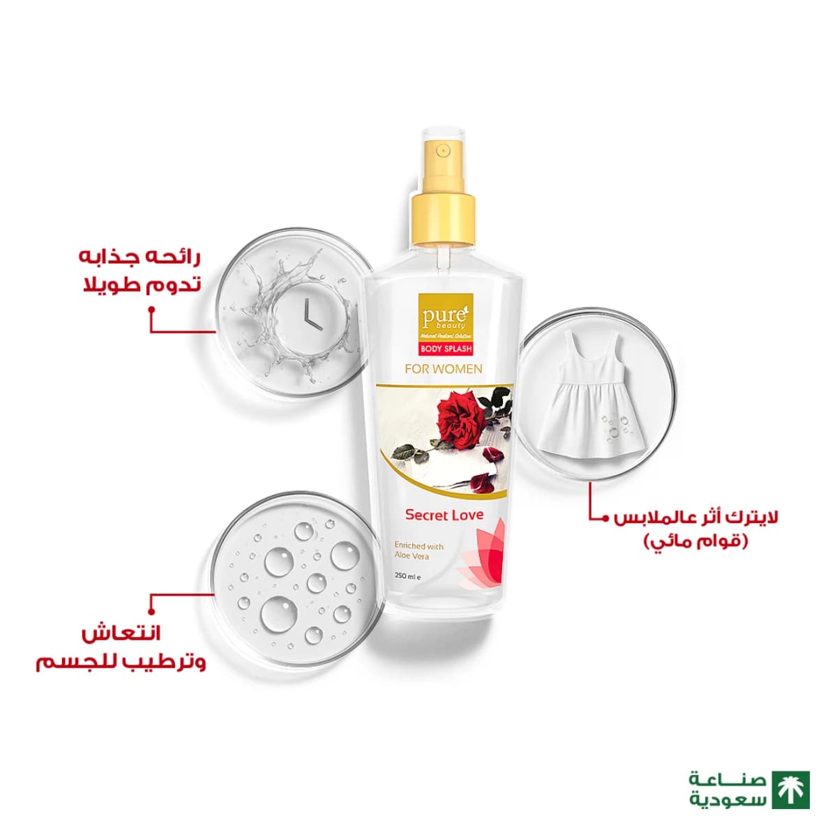 Pure Beauty, Woman Body Splash Secret Love - 250 Ml (Larawan 4 ng 5)