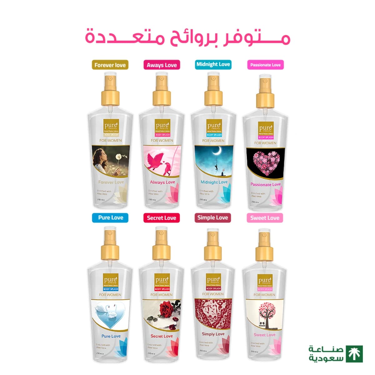 Pure Beauty, Woman Body Splash Secret Love - 250 Ml (Larawan 5 ng 5)
