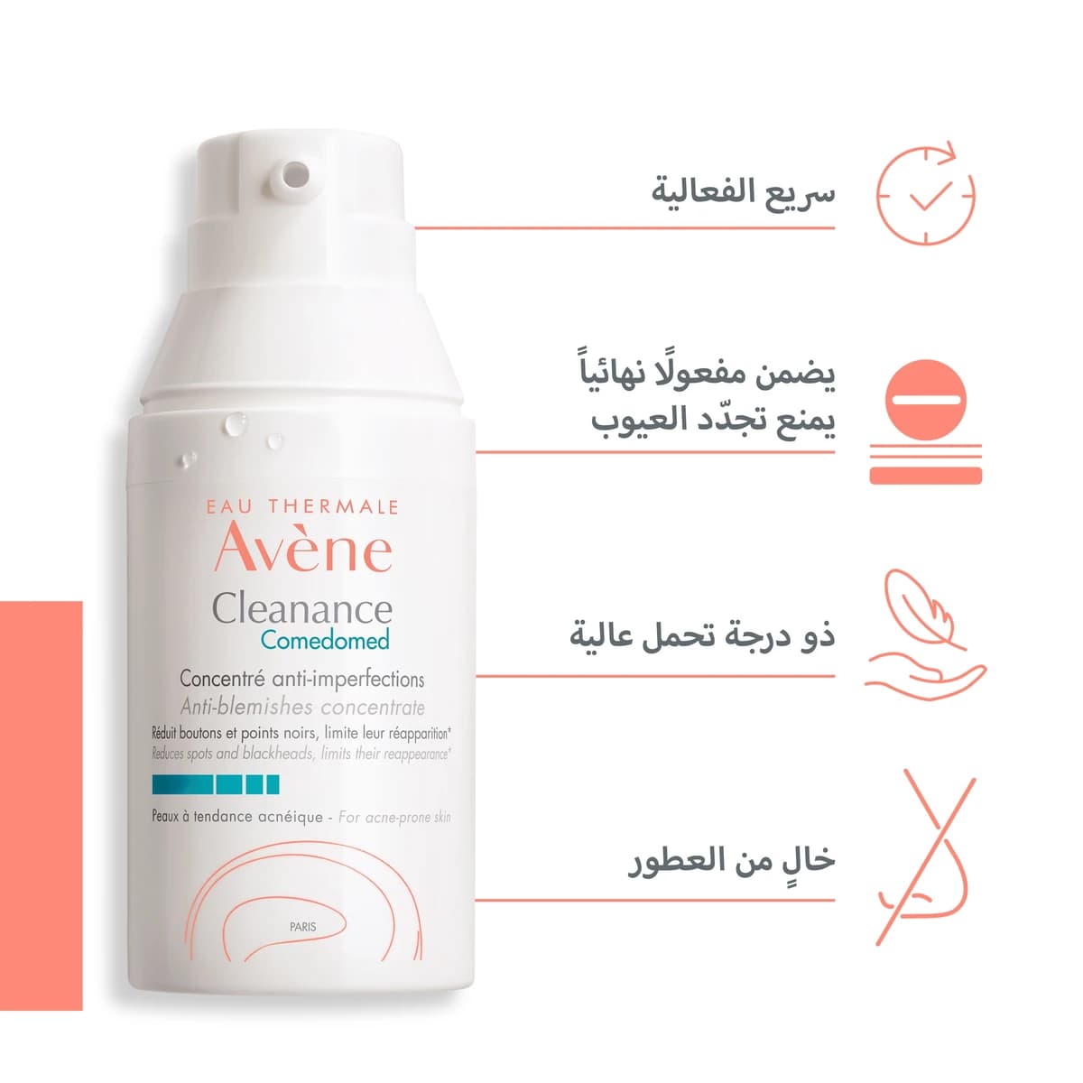 Avene, Cleanance, Anti-Blemishes Concentrate - 30 Ml (चित्र 4 / 5)