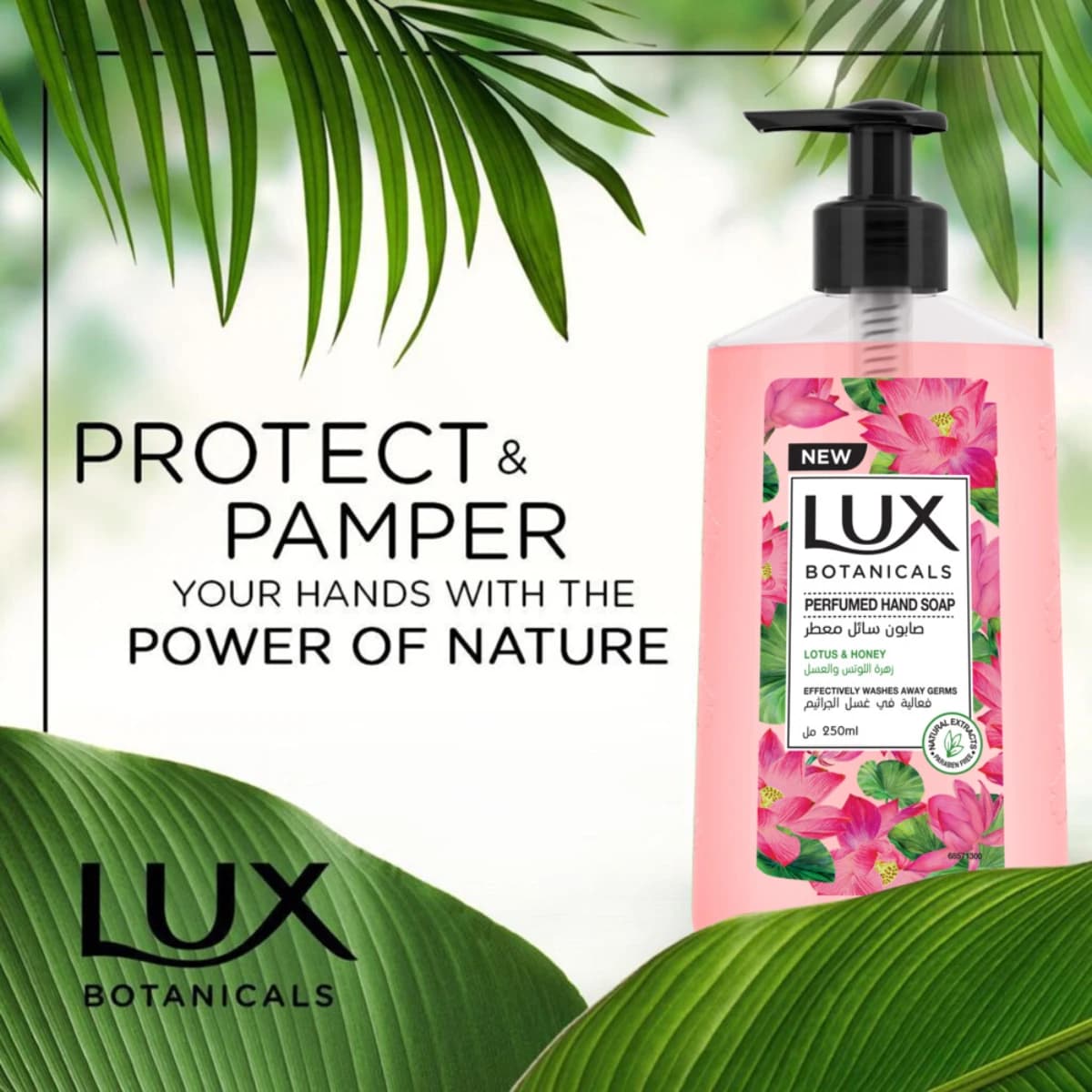 Lux, Hugasan ng Kamay, Lotus at Honey - 500 Ml (Larawan 3 ng 5)