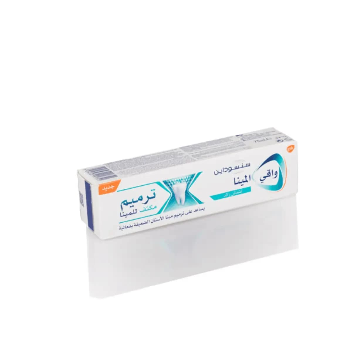 Sensodyne, Pronamel Enamel Repair Extra Fresh Toothpaste - 75 Ml (Larawan 1 ng 1)