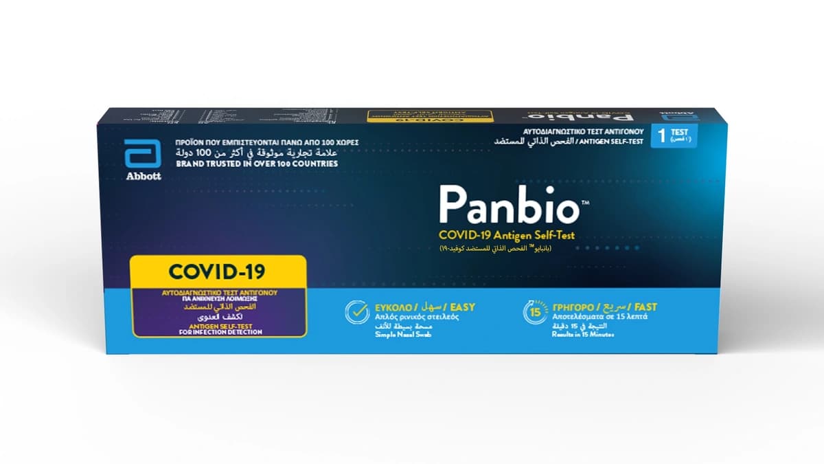 Panbio, Corona Test Home Use Easy & Fast - 1 Pc (Image 1 of 1)