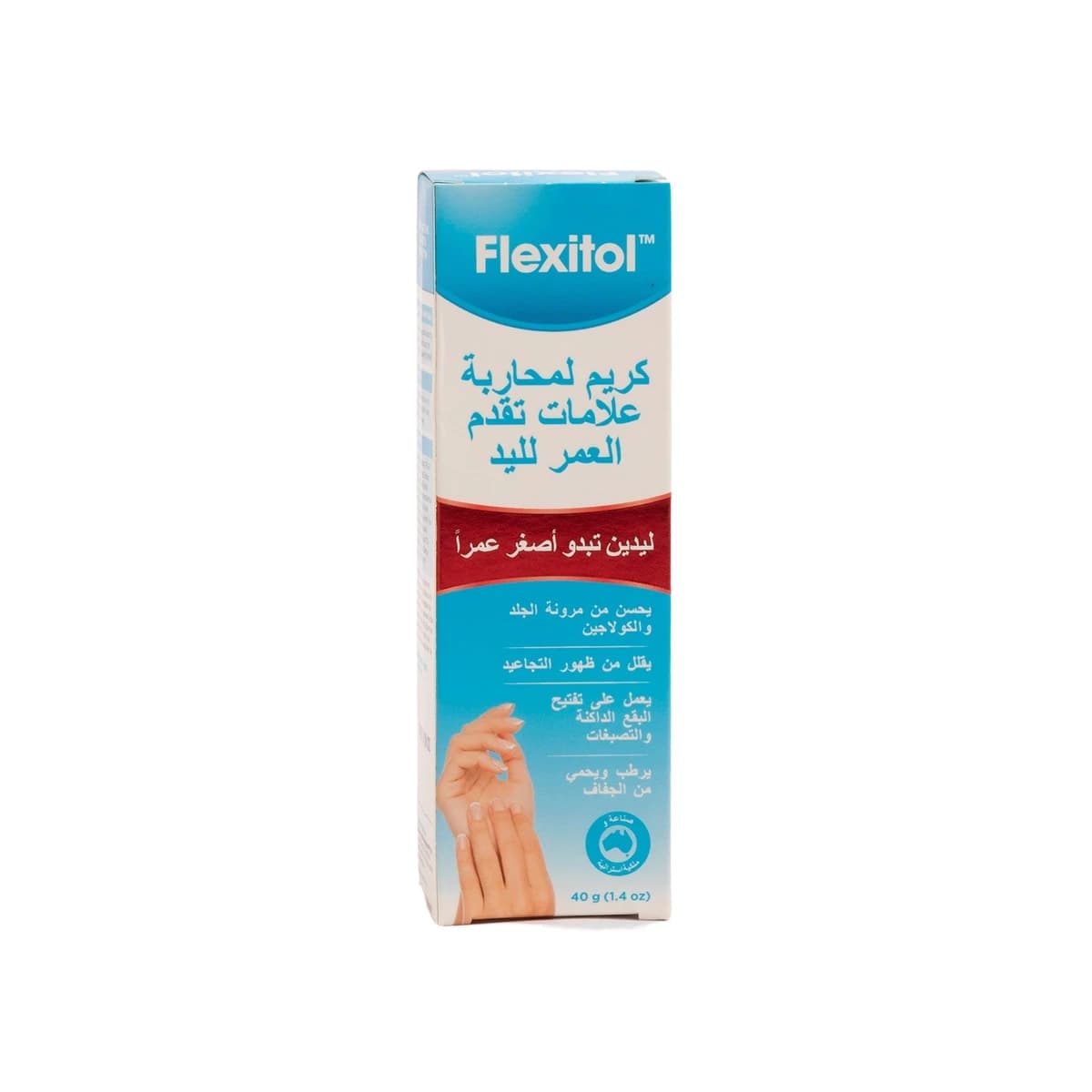 Flexitol, Hand Balm Anti-Ageing - 40 Gm (Image 1 of 1)