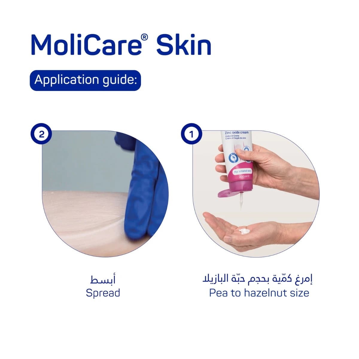 Molicare, Zinc Oxide Cream Protects The Skin - 200 Ml (Larawan 5 ng 5)