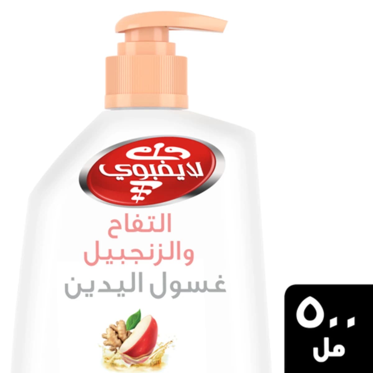 Lifebuoy, Hand Wash Antibacterial Apple Cider & Ginger - 500 Ml (Larawan 2 ng 4)