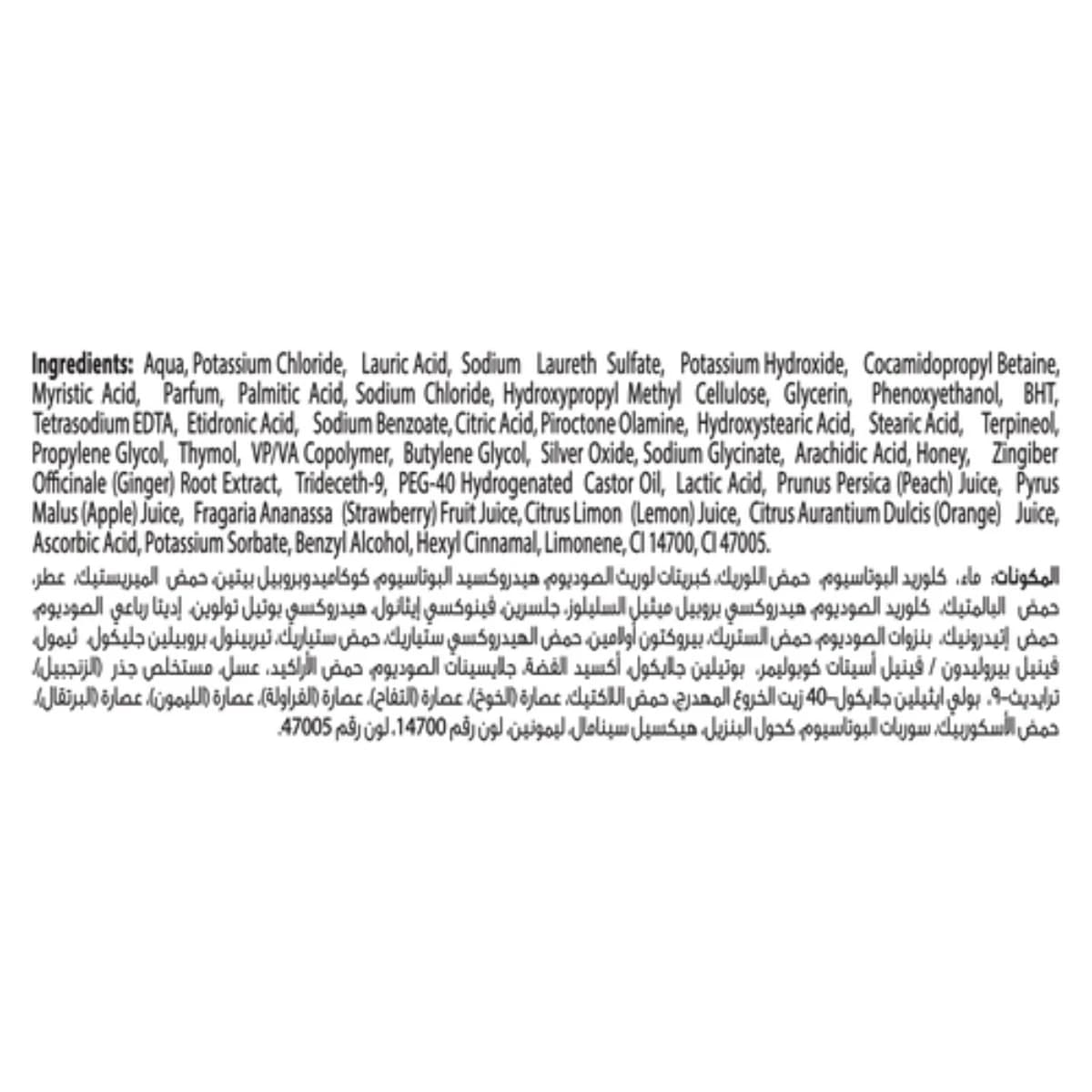Lifebuoy, Hand Wash Antibacterial Apple Cider & Ginger - 500 Ml (Larawan 3 ng 4)