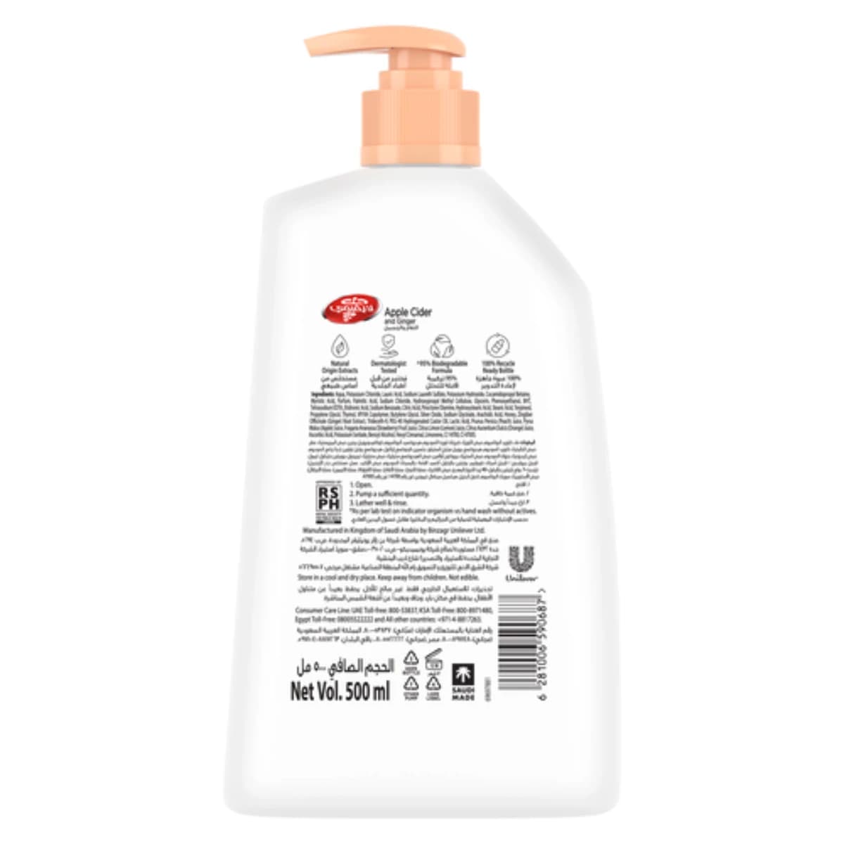 Lifebuoy, Hand Wash Antibacterial Apple Cider & Ginger - 500 Ml (Larawan 4 ng 4)