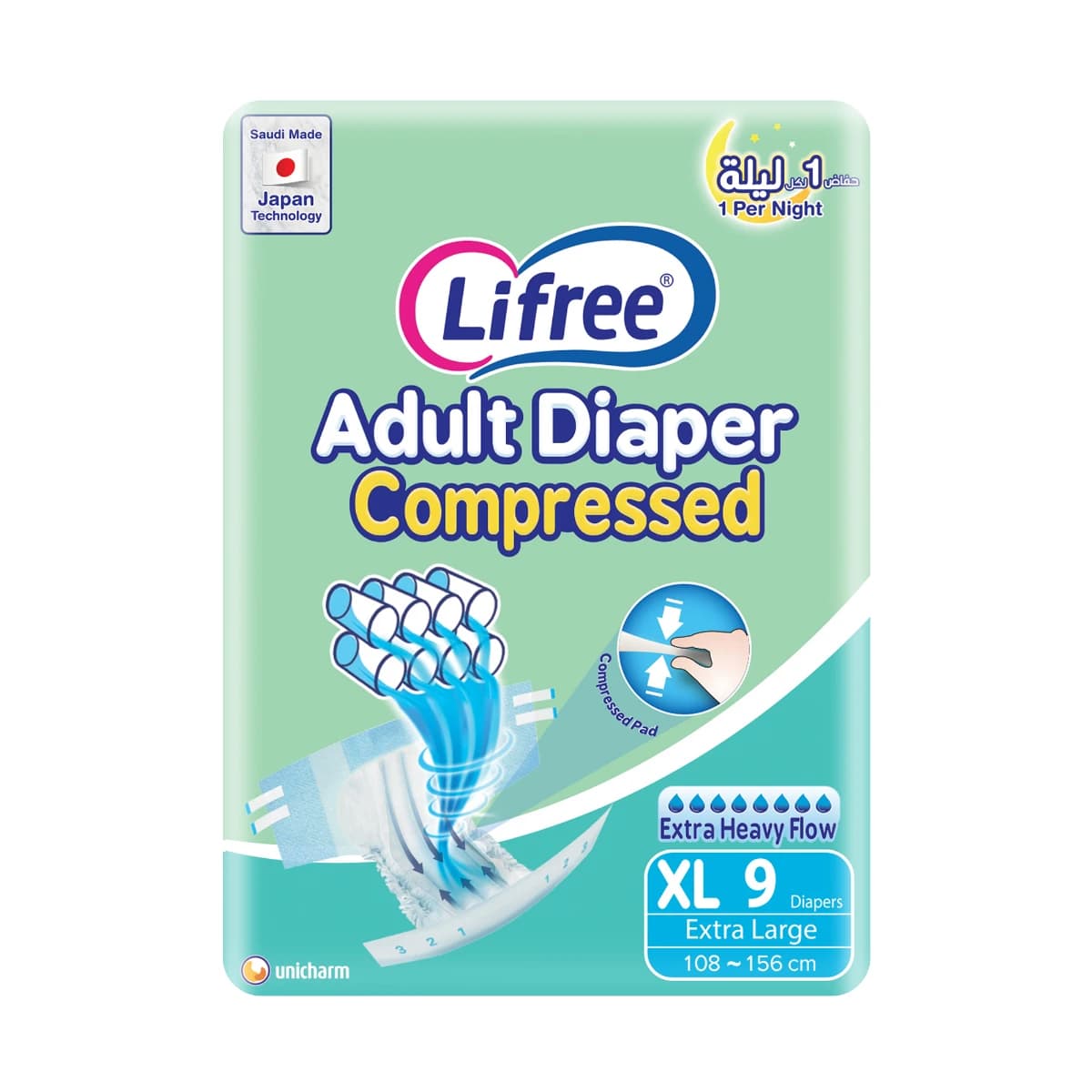 Lifree، بالغ ڈائپرز، کمپریسڈ، Xlarge سائز - 18 Pcs (تصویر 1 از 2)