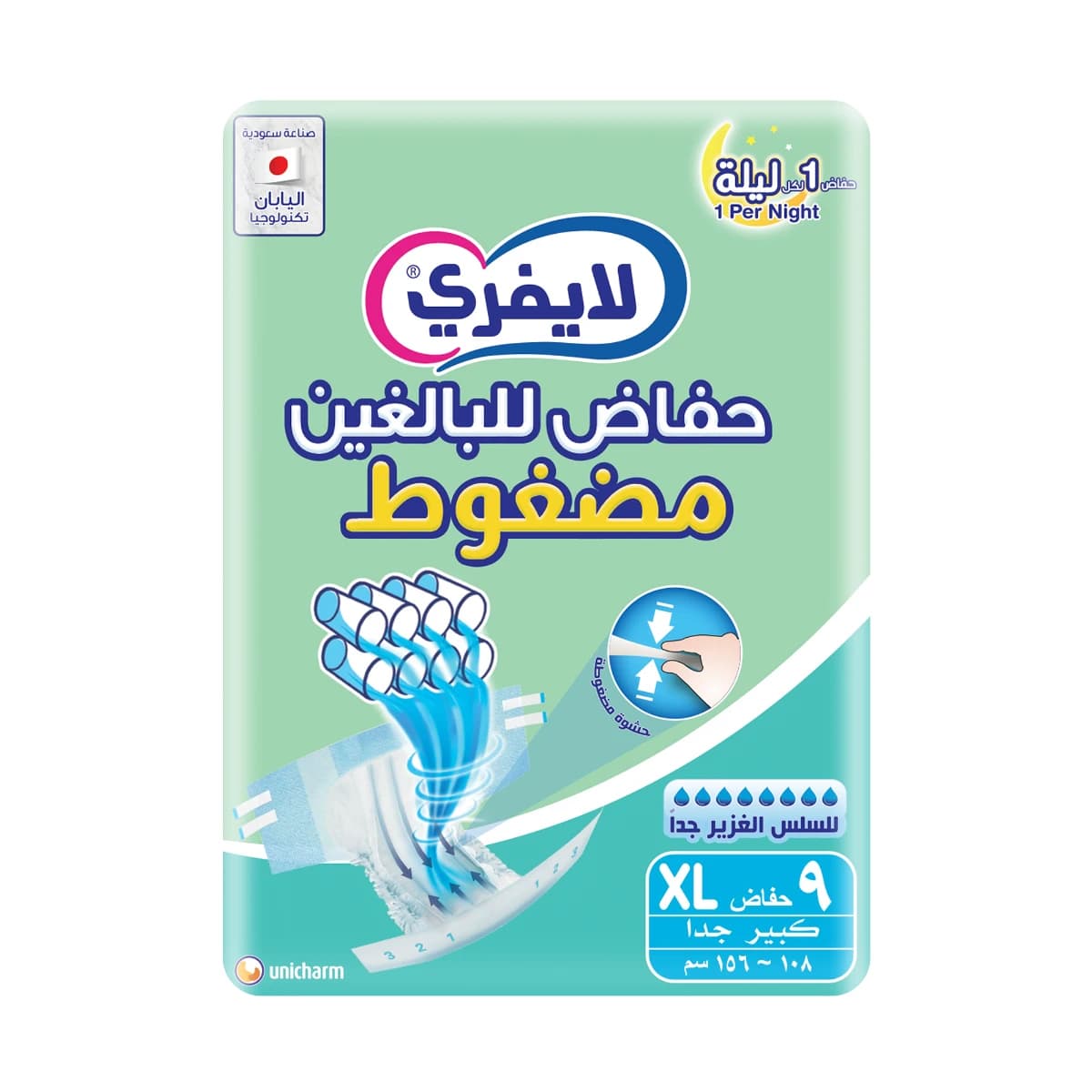 Lifree، بالغ ڈائپرز، کمپریسڈ، Xlarge سائز - 18 Pcs (تصویر 2 از 2)