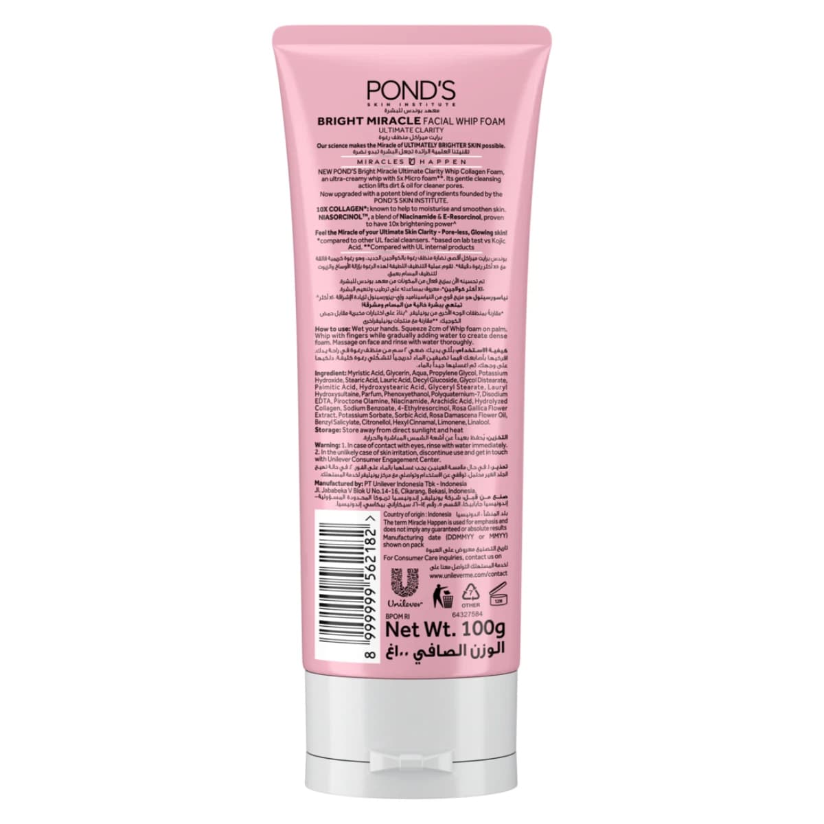 Pond, Serum Whip Facial Foam, Bright Beauty - 100 Gm (Larawan 2 ng 2)