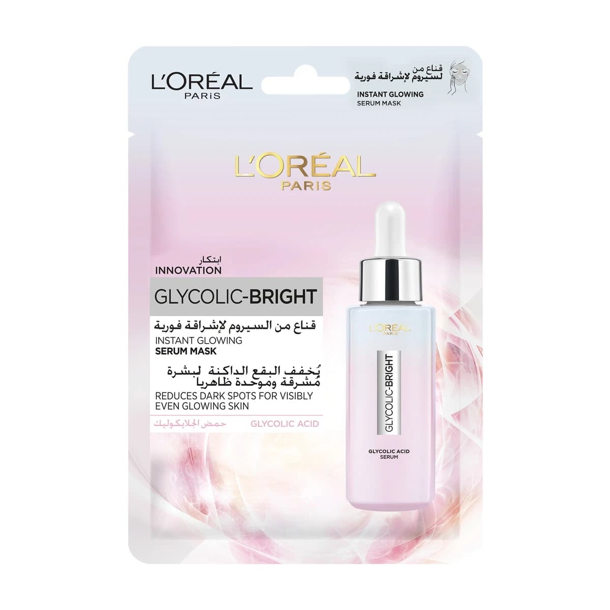 L'Oreal, Glycolic Bright, Serum Mask Tissue - 22 Gm (Larawan 1 ng 5)
